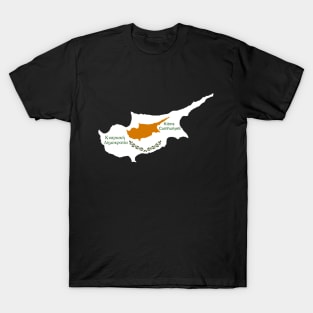 Cyprus flag & map T-Shirt